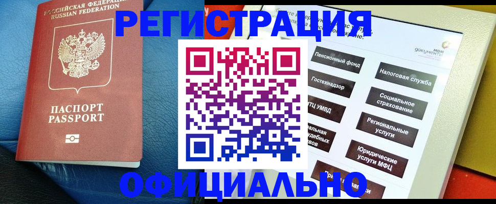 прописка для школы в Среднеуральске