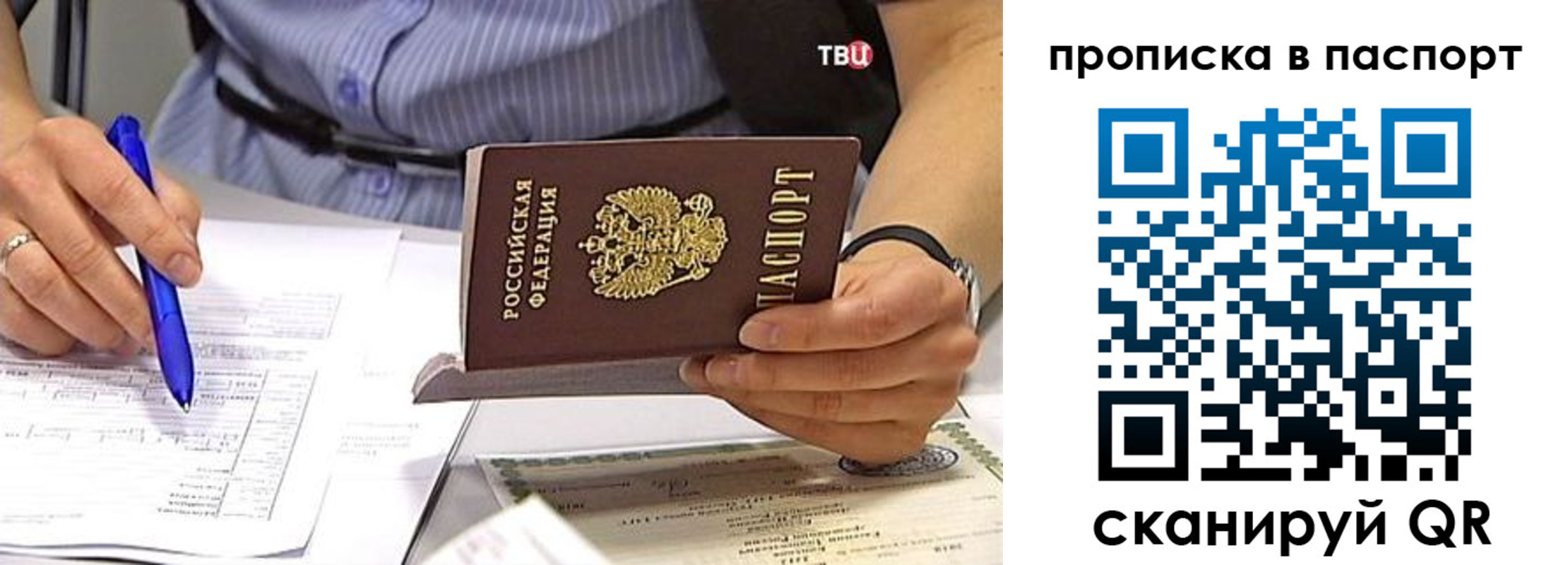 регистрация в Среднеуральске