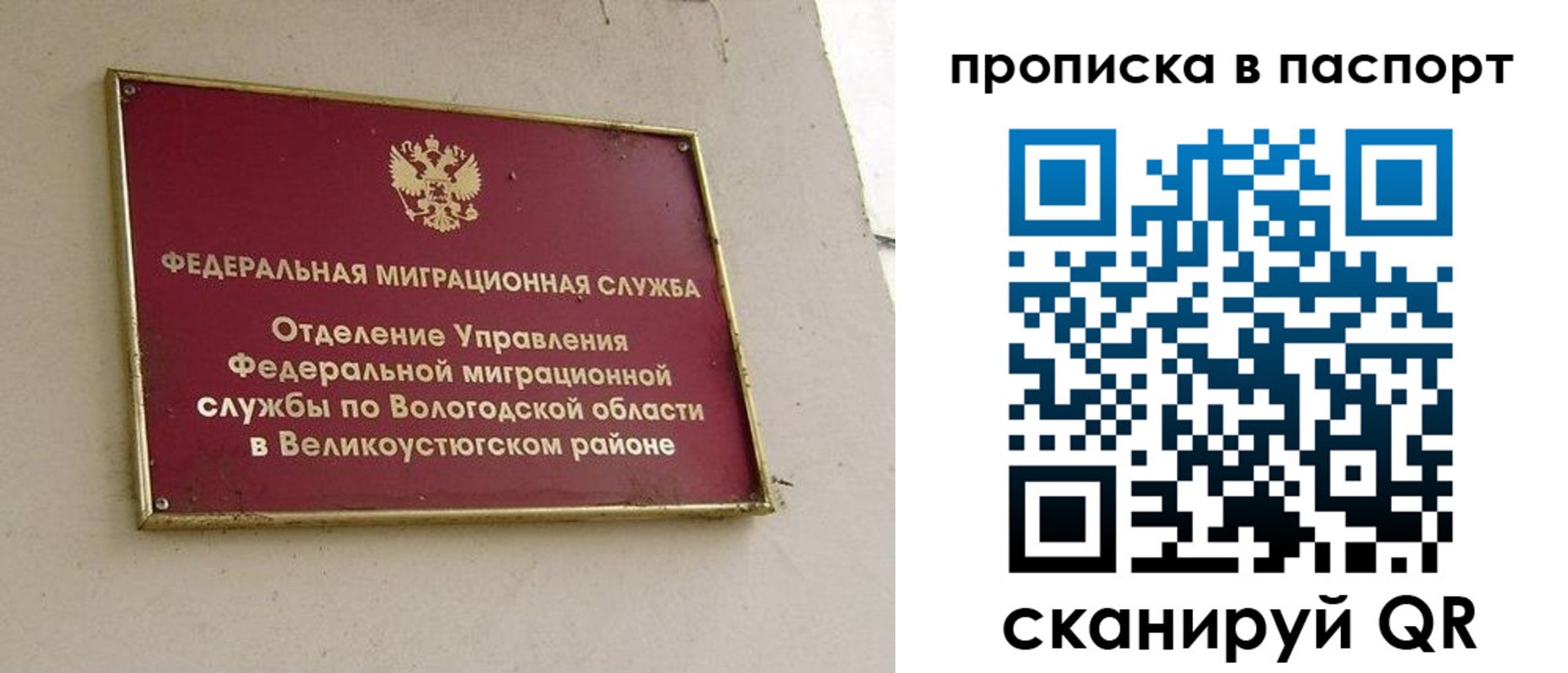 где прописаться в Среднеуральске