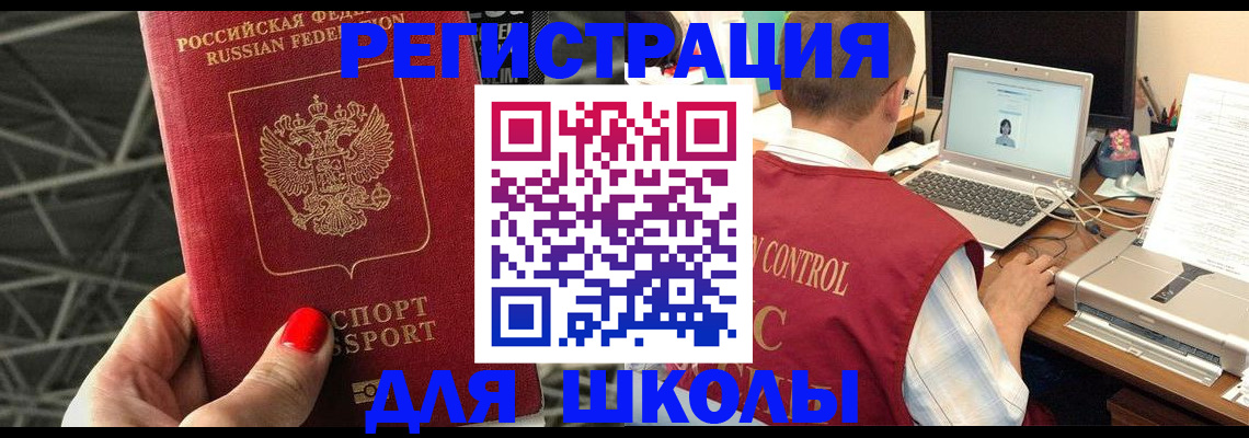 где прописаться в Среднеуральске