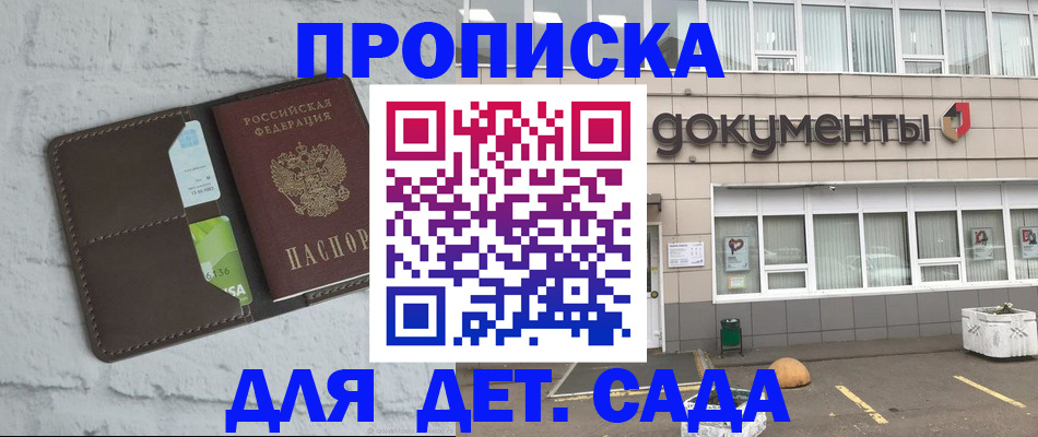 временная регистрация недорого в Среднеуральске