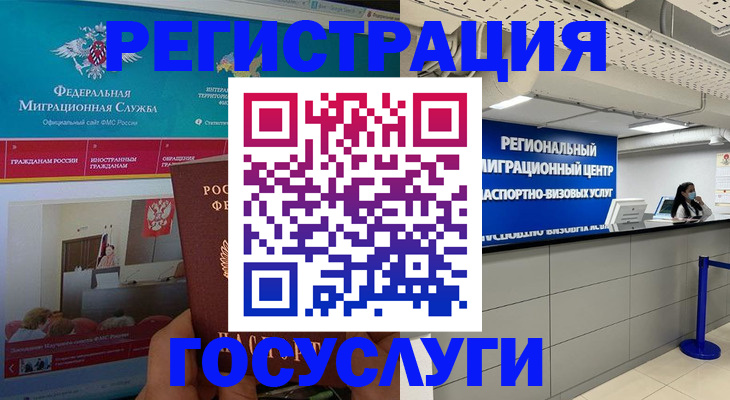 временная регистрация надежно в Среднеуральске