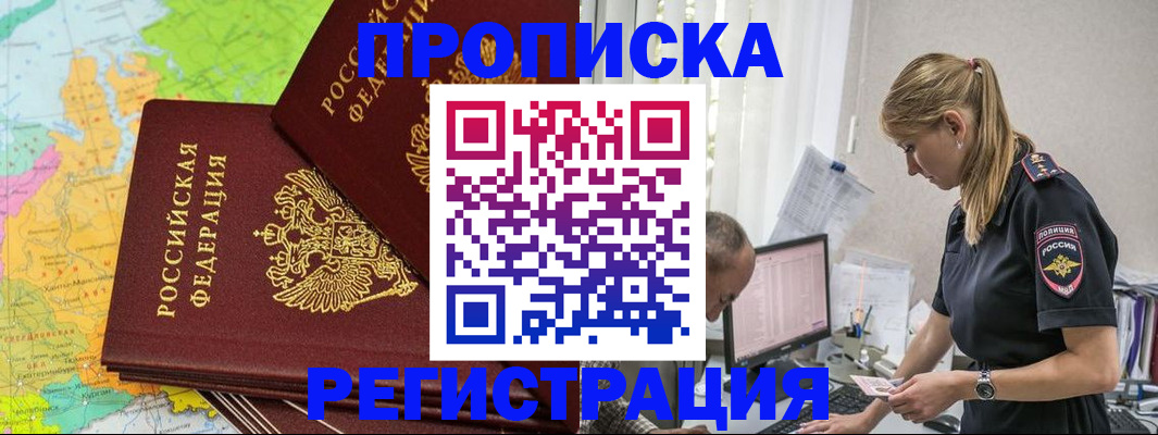 миграционный учет в Среднеуральске