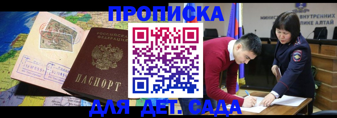 временная регистрация для всех в Среднеуральске