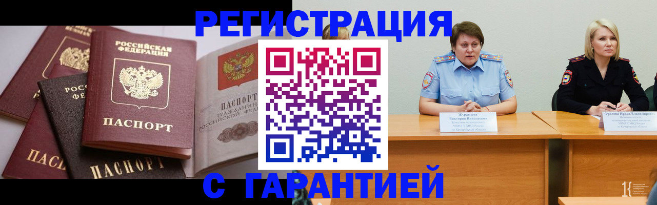 регистрация для дет. сада в Среднеуральске